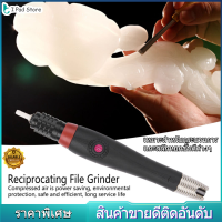 Air Grinder File Ultrasound เครื่องบดนิวเมติกสำหรับหยกแกะสลัก 0.7mm Stroke Pneumatic file Ultrasonic Pneumatic Grinder