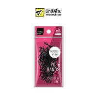 MK TANGLE FREE POLY BANDS (BLACK) 4.5 g เอ็มเคแทงเกิลฟรีโพลี่แบนด์สแบล็ค 60ชิ้น