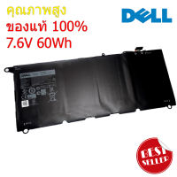 แบตเตอรี่ Battery Notebook Dell PW23Y (สำหรับ Dell XPS 13 9360 Ultrabook TP1GT RNP72 0RNP72)  ของแท้ 100% ส่งฟรี !!!