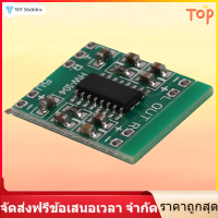 【ลดล้างสต๊อก】PAM8403 Micro Digital Power Amplifier Board 2x3W Class D เครื่องขยายเสียง โมดูล USB Powered 2.5‑5V