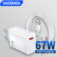 67W USB Charger Fast Charging Adapter สาย USB C สำหรับ Samsung Xiaomi Quick Charge 3.0เครื่องชาร์จศัพท์มือถือสำหรับ 14