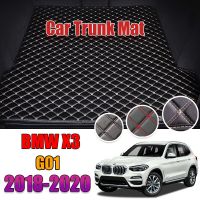 Alas Bagasi Mobil หนังสำหรับ BMW X3 G01 2018 2019 2020ท้ายรถแผ่นรองกระโปรงหลังรถ X3แผ่นซับพรม G01 20i แผ่นส่งสินค้าแผ่นปูรถยนต์ท้ายรถ