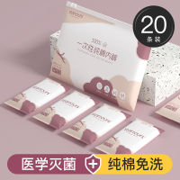 Disposable underwear for women sterile disposable maternity postpartum confinement travel essential batch