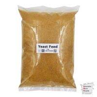 !!! ด่วน ยีสต์ผงผสมอาหารสัตว์ YEAST FEED ที่ผ่านกระบวนการหมักมาแล้ว?พร้อมใช้งาน?อาหารเสริมโปรตีนสูง [1 กิโลกรัม] ?