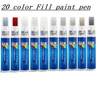 20 Colors Car Fill Paint Scratch Repair Remover Up