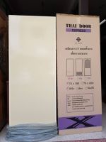 ประตูห้องน้ำ PVC ขนาด 70x180cm รุ่น TD1  THAIDOOR SERIES