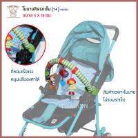 Thaiken โมบายติดรถเข็นเด็ก 953901