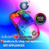 ?รับประกัน 1 ปี?IWACHI G3 เมาส์ไฟ RGB แบบมีสาย เมาส์เกมมิ่ง ปรับไฟได้13โหมด ปรับDPI ได้สูงสุด 7200DPI