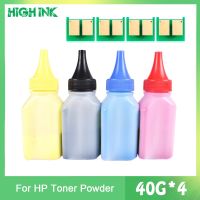 ◊❧✽ 4pcs Toner Powder and 4 pcs chip CF350A 130A CF350 toner cartridge for HP Color LaserJet Pro MFP M176n MFP M177fw Laser printer