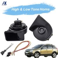 110-125db Loud Car Horn Snail type Horn For Opel Vauxhall Antara 2006-2015 Waterproof 410510Hz High Low Pitch Auto Horns