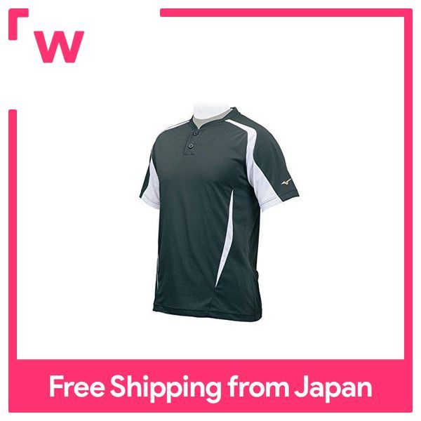 Mizuno Japan Baseball Jersey