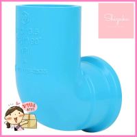 ข้องอ 90 เกลียวในทองเหลือง SCG 1 นิ้ว สีฟ้าFPT ELBOW PVC/BRASS SOCKET SCG 1" LITE BLUE **คุ้มที่สุดแล้วจ้า**