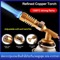 【Ship From Bangkok】Portable Welding Torch Flame Gun High Temperature Brass Mapp Gas Torch Brazing Solder Propane Welding Plumbing