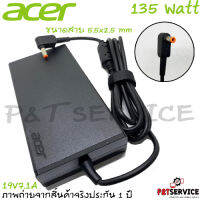 สายชาร์จโน๊ตบุ๊ค Acer ของแท้ 19V/7.1A 135W หัวขนาด 5.5*2.5mm รับประกันสินค้า 1 ปี