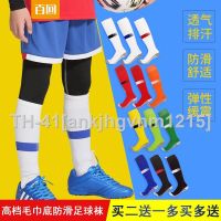 ✧✒ Childrens football socks their adult male money end of antiskid towel thickening sport tube socks in female students boy