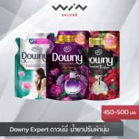 Downy Expert ดาวน์นี่ น้ำยาปรับผ้านุ่ม ผลิตภัณฑ์ปรับผ้านุ่ม สูตรเข้มข้นพิเศษ 450-500 มล.