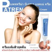 ครีมแต้มสิวอุดตัน Giffaine Pattrena BHA Acne Cream การทำงานของ BHA และ AHA