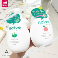 ???  ของแท้  Kracie Naive Body Wash 530 ml. ครีมอาบน้ำ สบู่อาบน้ำ จาก ญี่ปุ่น  ( ฉลากไทย EXP. 2027 ) ???