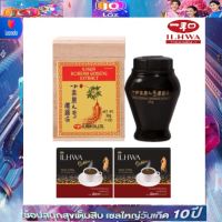 อิลวา ชนิดหัวสกัด ขนาด 30 กรัม + แถมฟรี กาแฟโสมอิลวา ilhwa korean ginseng extract 30 g.