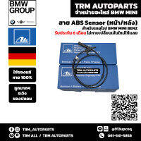 (ของแท้/ของใหม่) สาย ABS Sensor (หน้า) BMW MINI F30 F48 F45 F39 F32 F26 F25 F22 F20 F16 F15 F10 (มีทุกรุ่น)