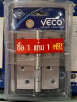 (ซื้อ1แถม1) VECO บานพับ 4นิ้ว (แพ็ค 6 ตัว)