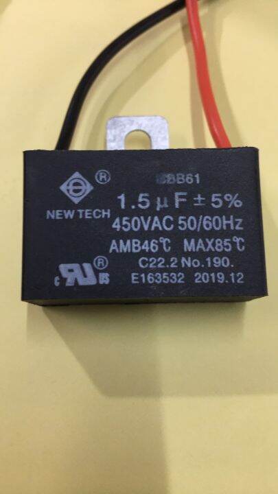 คาปาซิเตอร์-capacitor-run-1-5-uf-mfd-450v-ทนทาน-คุณภาพสูง-สำหรับพัดลมและมอเตอร์แพ๊ค-1-ชิ้น