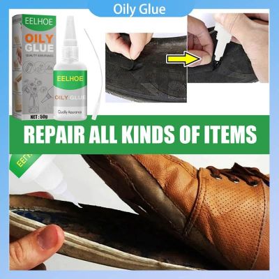 【CW】 Powerful Adhesive Glue Plastic Metal Repair Soldering Oily Quickly Welding Shoes Card Super