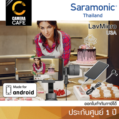 SARAMONIC LAVMICRO U3A LAVALIER MIC FOR USB TYPE-C DEVICES ไมโครโฟน : ประกันศูนย์ 1 ปี