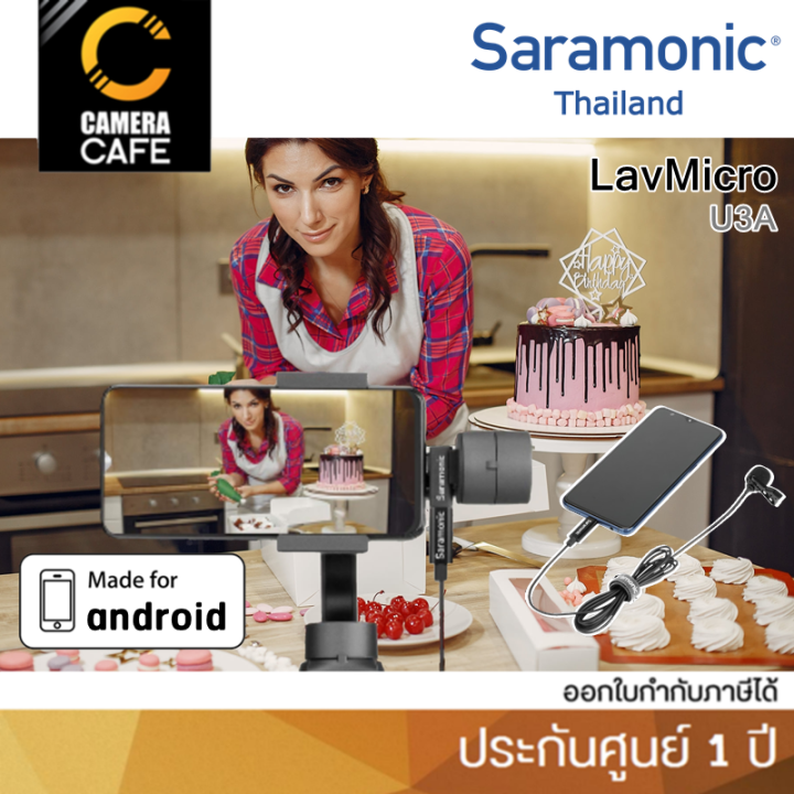 saramonic-lavmicro-u3a-lavalier-mic-for-usb-type-c-devices-ไมโครโฟน-ประกันศูนย์-1-ปี