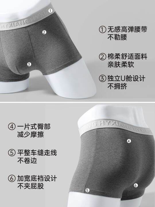 heng-yuan-mens-underwear-made-of-pure-cotton-breathable-boys-boxer-shorts-first-summer-big-yards-campaign-male-money-boxer-shorts