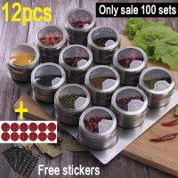 Magnetic Spice Jars with Wall Mounted Rack Stainless Steel Spice Tins Seasoning Containers with Spice Label Food Storage Base