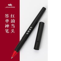 Jinhao 35 orb neutral pen metal heavy feel signature pen lettering ogo male and female business high-end