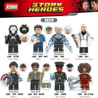Xinhong Building Block Figure X0270 Marvel Hero Series Childrens Assembled Toys in Bags