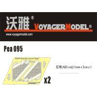 Voyager รุ่น PEA095 135 Scale Suspension Cover สำหรับ Stryker (สำหรับทั้งหมด) 888