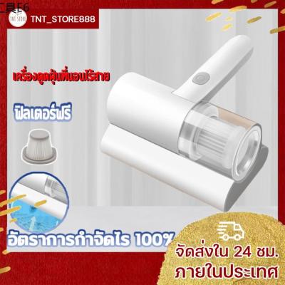 ✵【stock】อัตราการกำจัดไร 100 เครื่องดูดฝุ่นไร้สาย เครื่องดูดไรฝุ่น ที่ดูดฝุ่น ฆ่าเชื้อแสง UV เครื่องดูดฝุ่นที่นอน✰