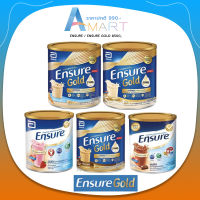 (รสวนิลา gold ) ราคาพิเศษ! เอ็นชัวร์! Ensure GOLD วนิลา อาหารสูตรครบถ้วน 850กรัมพร้อมส่ง ซื้อเยอะมีของแถม