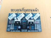 บอร์ดไดร์ 741 Mini (Mono) TR 2 คู่