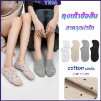 Yiha ถุงเท้าผ้าฝ้าย ถุงเท้าข้อสั้น ผ้านุ่ม ใส่สบาย  Women socks