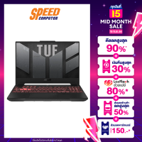 ASUS (โน๊ตบุ้ค) TUF A15 FA507NV-LP023W NOTEBOOK AMD Ryzen 7 7735HS / RTX 4060 / 15.6" 144Hz By Speed Computer