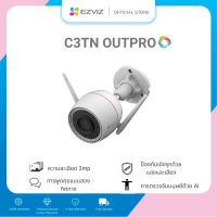 Ezviz Official - กล้องวงจรปิดนอกบ้าน  C3TN 3MP Wi-Fi Camera H.265 (C3TN-A01H3WKFL)