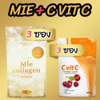 Mie collagen 100g 3 ซอง + วิตามินซี 3 กล่อง