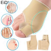 EiD Silicone Toe Spreader Separator Bunion Hallux Valgus Thumb Finger Correction Straightener Bone Foot Care Protective Tool