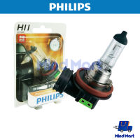 หลอดไฟหน้ารถมอเตอร์ไซค์ UPGRADE PHILIPS H4 รุ่น PREMIUM VISION 12V 60/55W P43T-38