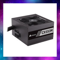 POWER SUPPLY (อุปกรณ์จ่ายไฟ) CORSAIR 650W CX650M 80 PLUS BRONZE ใช้งานปกติ