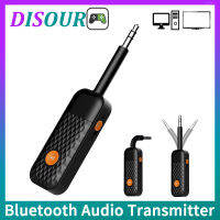 DISOUR AUX ตัวรับส่งสัญญาณเครื่องเสียงบลูทูธแบบพกพาขนาดเล็ก3.5มม. สเตอริโอไร้สายแบบ Lossless ดองเกิ้ลอะแดปเตอร์สำหรับ PC หูฟังบลูทูธทีวี/ลำโพง