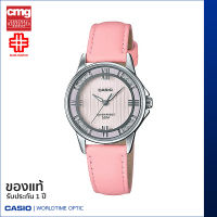 นาฬิกาข้อมือ CASIO Enticer ของแท้ รุ่น LTP-1391L-4A2VDF สายหนัง