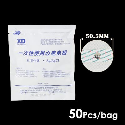 50pcs Niversal Medical Disposable ECG Pads ECG Monitoring Electrodes Electrode EKG/ECG Non-Woven ECG Electrode Pads Accessories