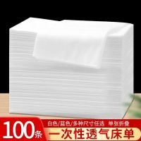 [COD] Disposable bed sheet beauty salon special massage breathable travel foot bath non-woven free shipping