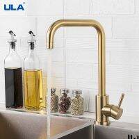 【hot】 ULA Faucet Rotate Flexbible Mount Cold Hot Sink Mixer Gold