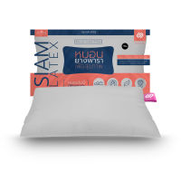 SiamLatex  หมอนยางพาราไมโคร ชาร์โคล Micro Pillow Charcoal สูตร ชาร์โคล อัดแน่น นุ่ม ฟู เด้ง (เหมาะกับคนติดหมอนสูง)